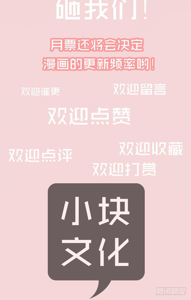 04话 白羊-第4话