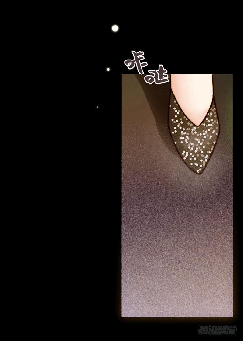 04话 白羊-第4话