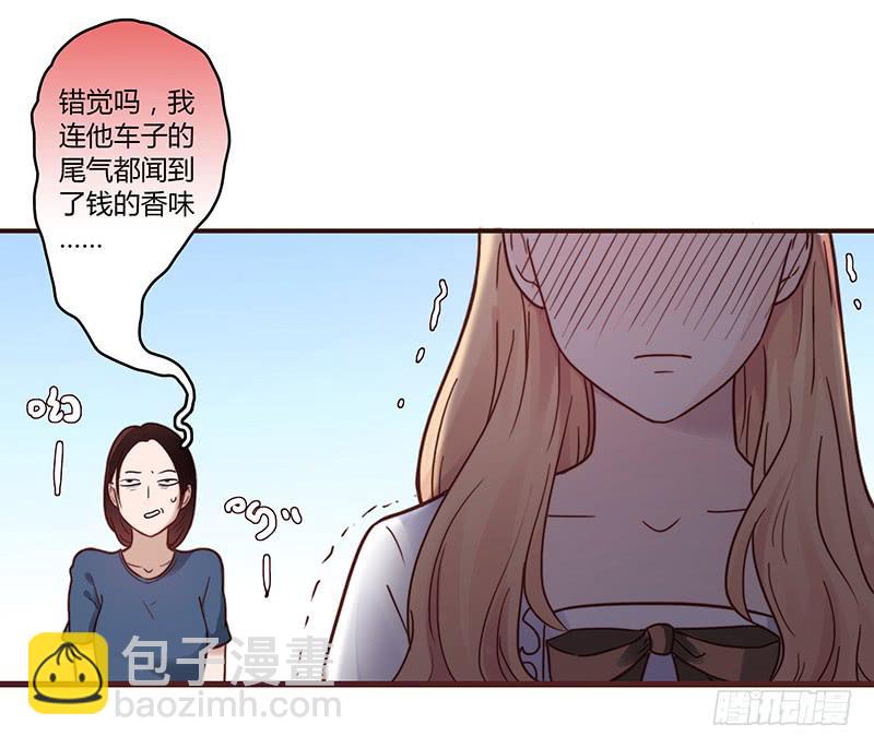 32话 一夜爆红(1/3)-第32话