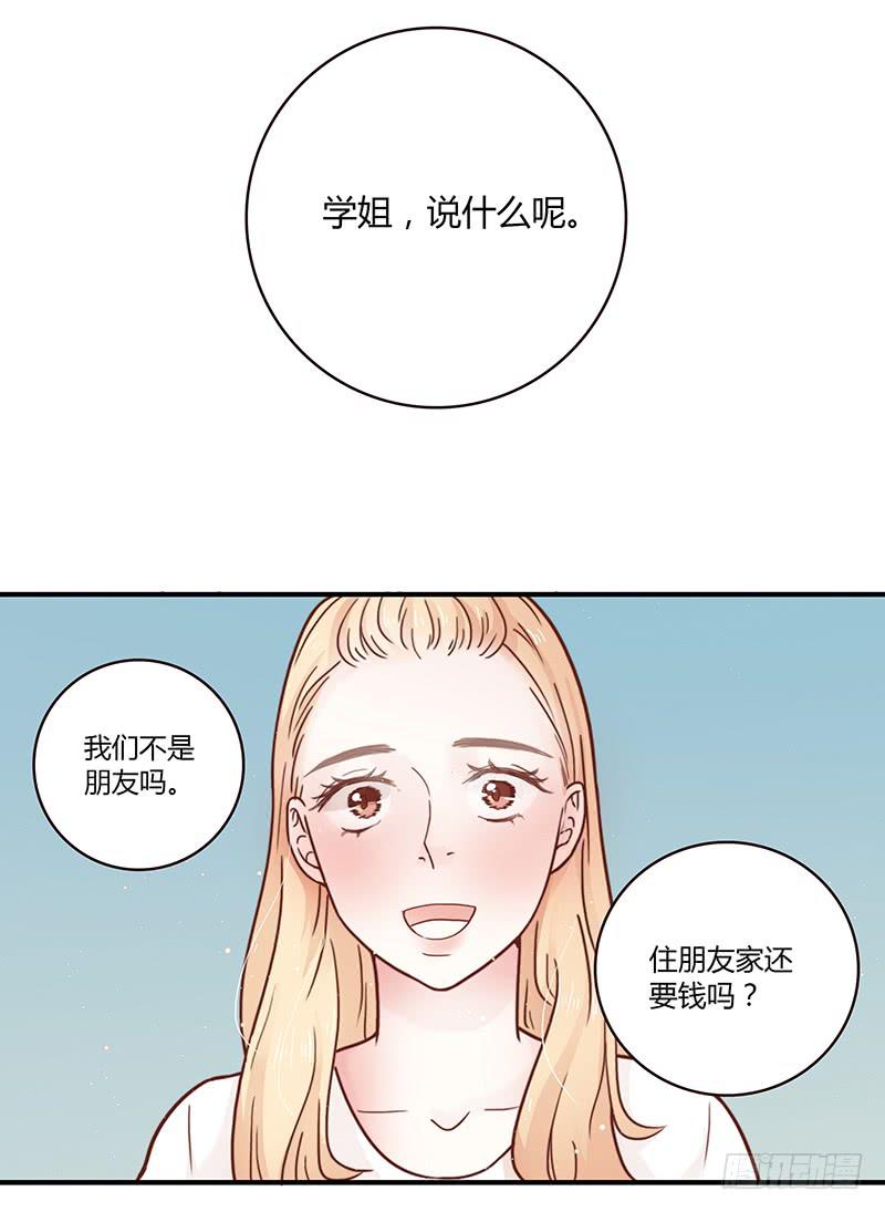 32话 一夜爆红(1/3)-第32话