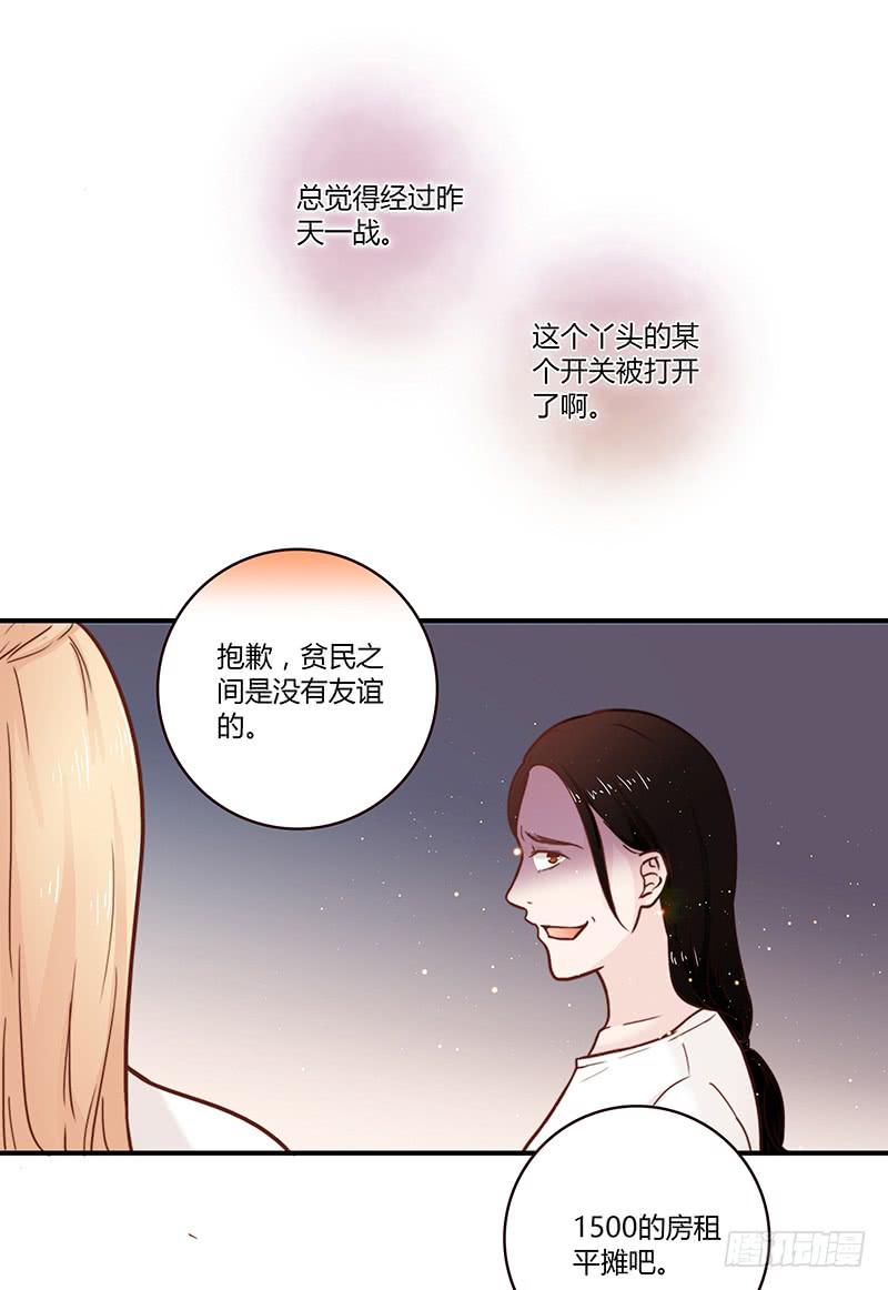 32话 一夜爆红(1/3)-第32话