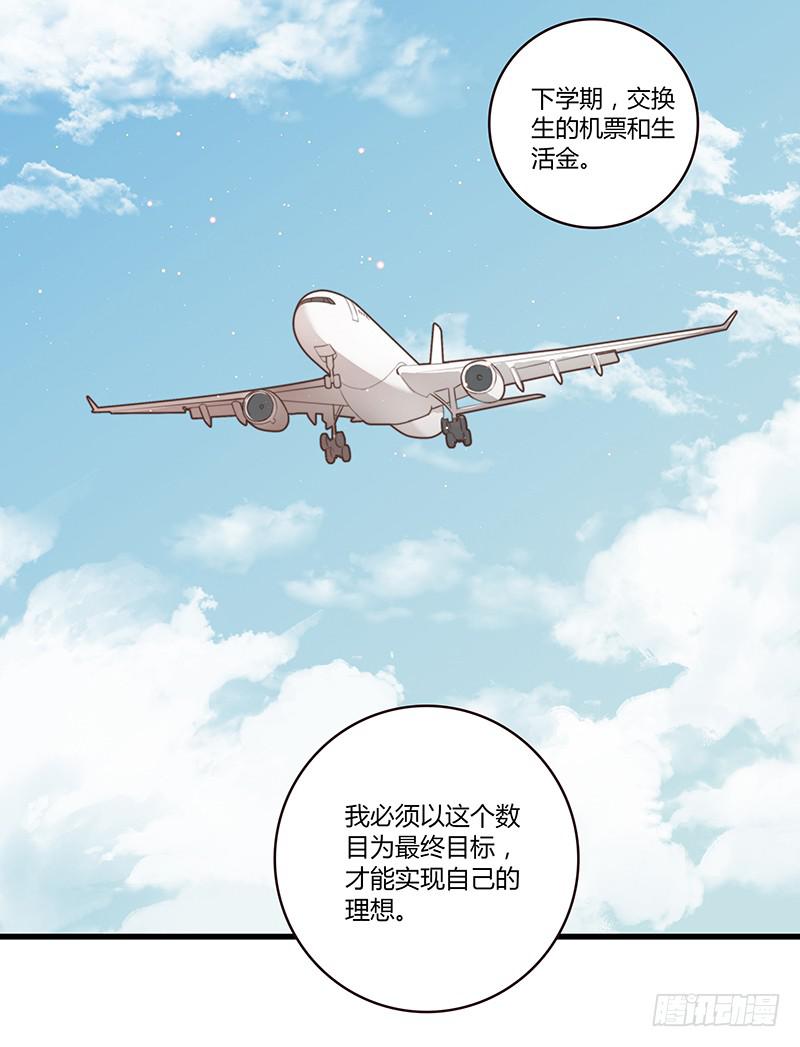 32话 一夜爆红(1/3)-第32话