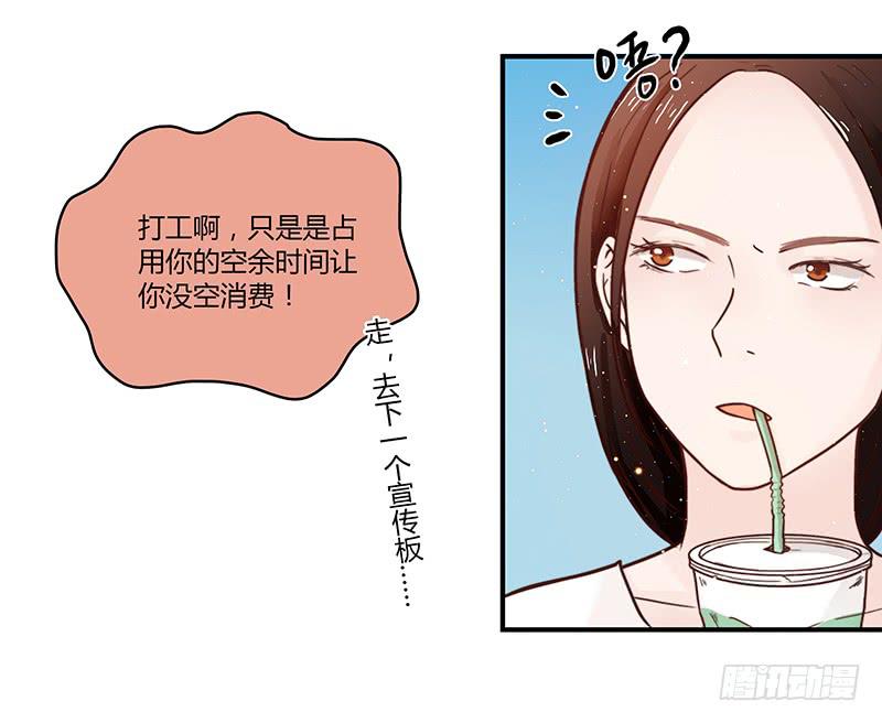 32话 一夜爆红(1/3)-第32话