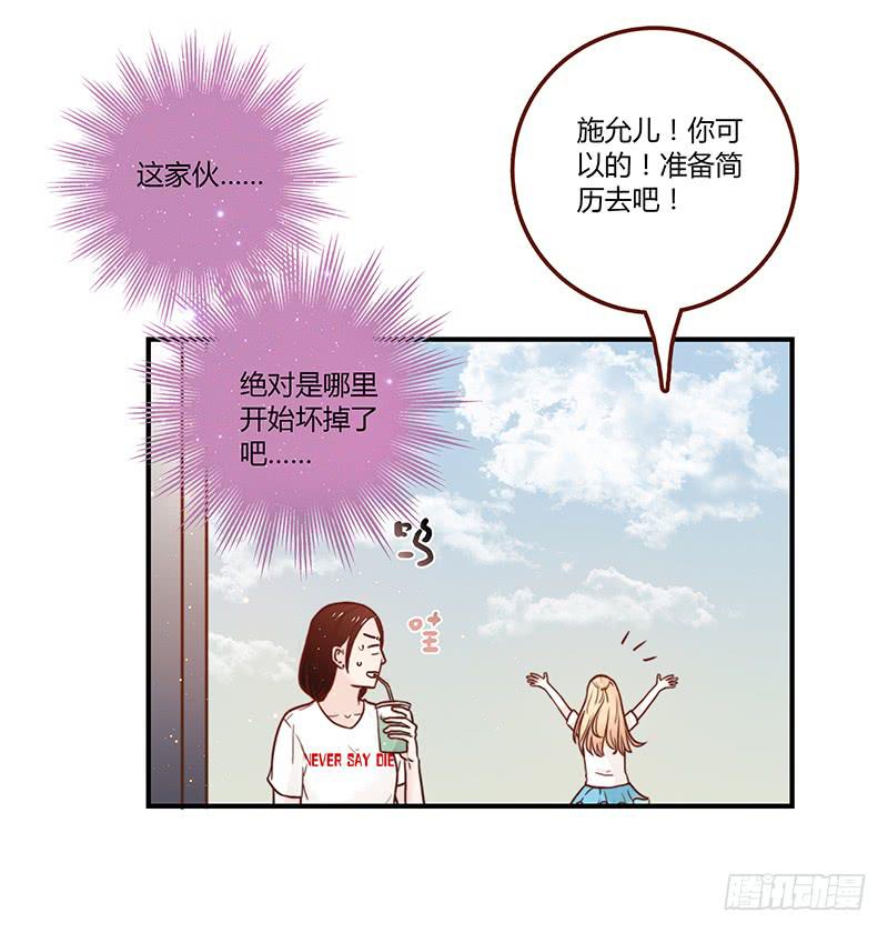 32话 一夜爆红(1/3)-第32话