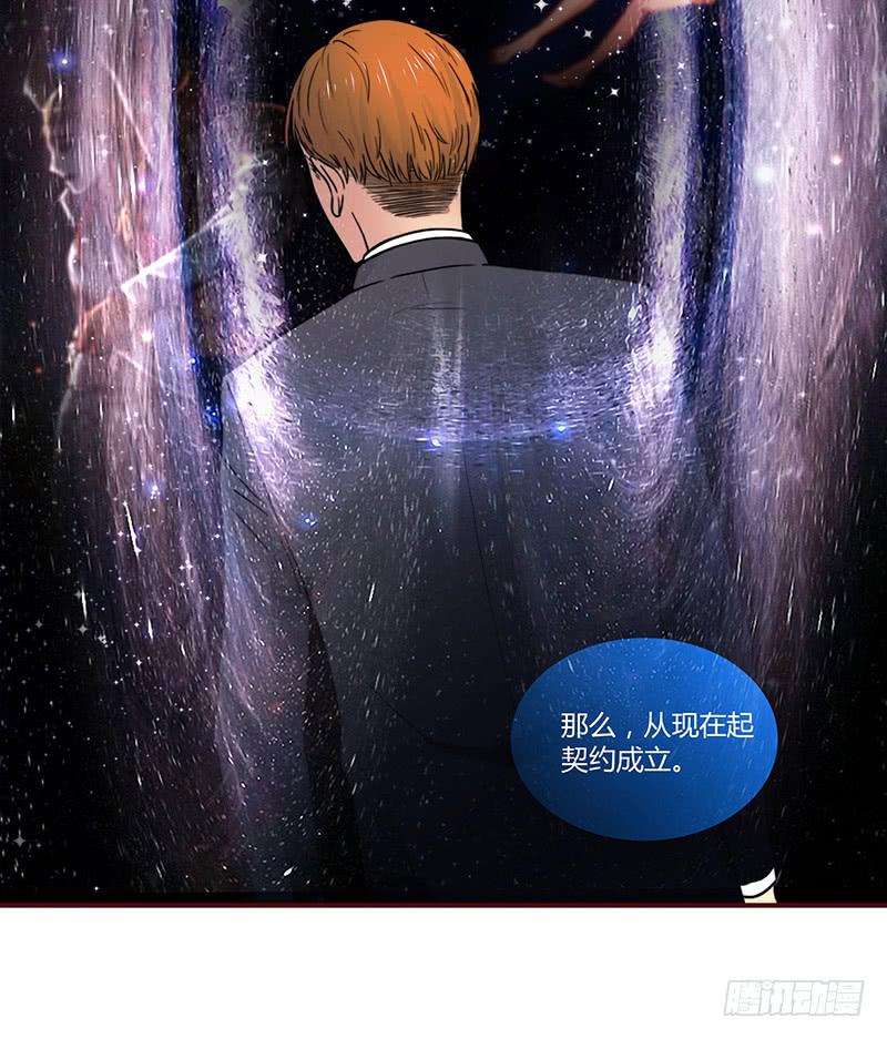 32话 一夜爆红(1/3)-第32话