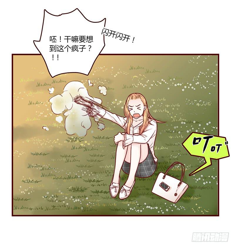 32话 一夜爆红(1/3)-第32话