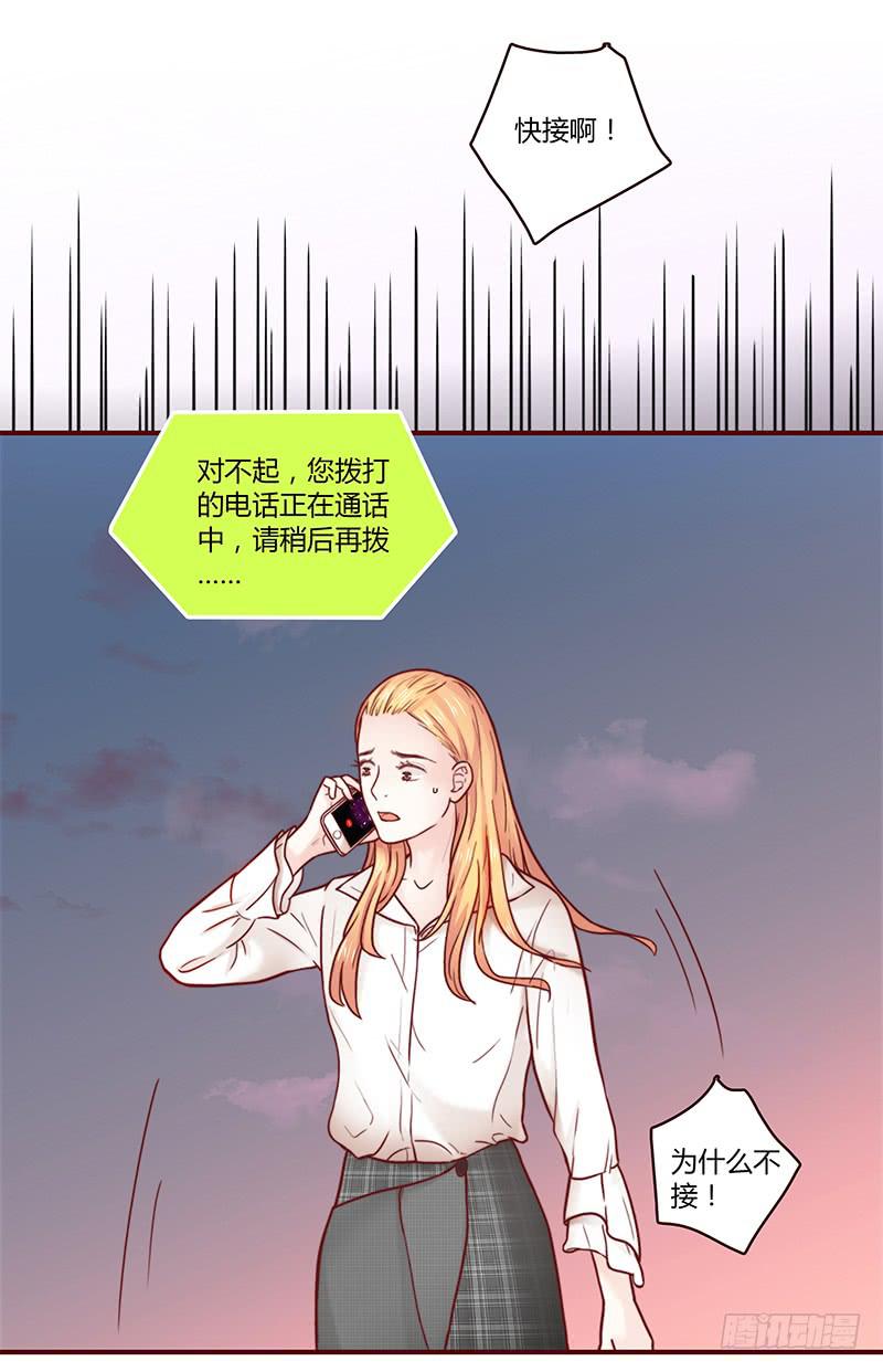 32话 一夜爆红(1/3)-第32话