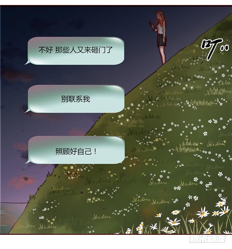 32话 一夜爆红(1/3)-第32话