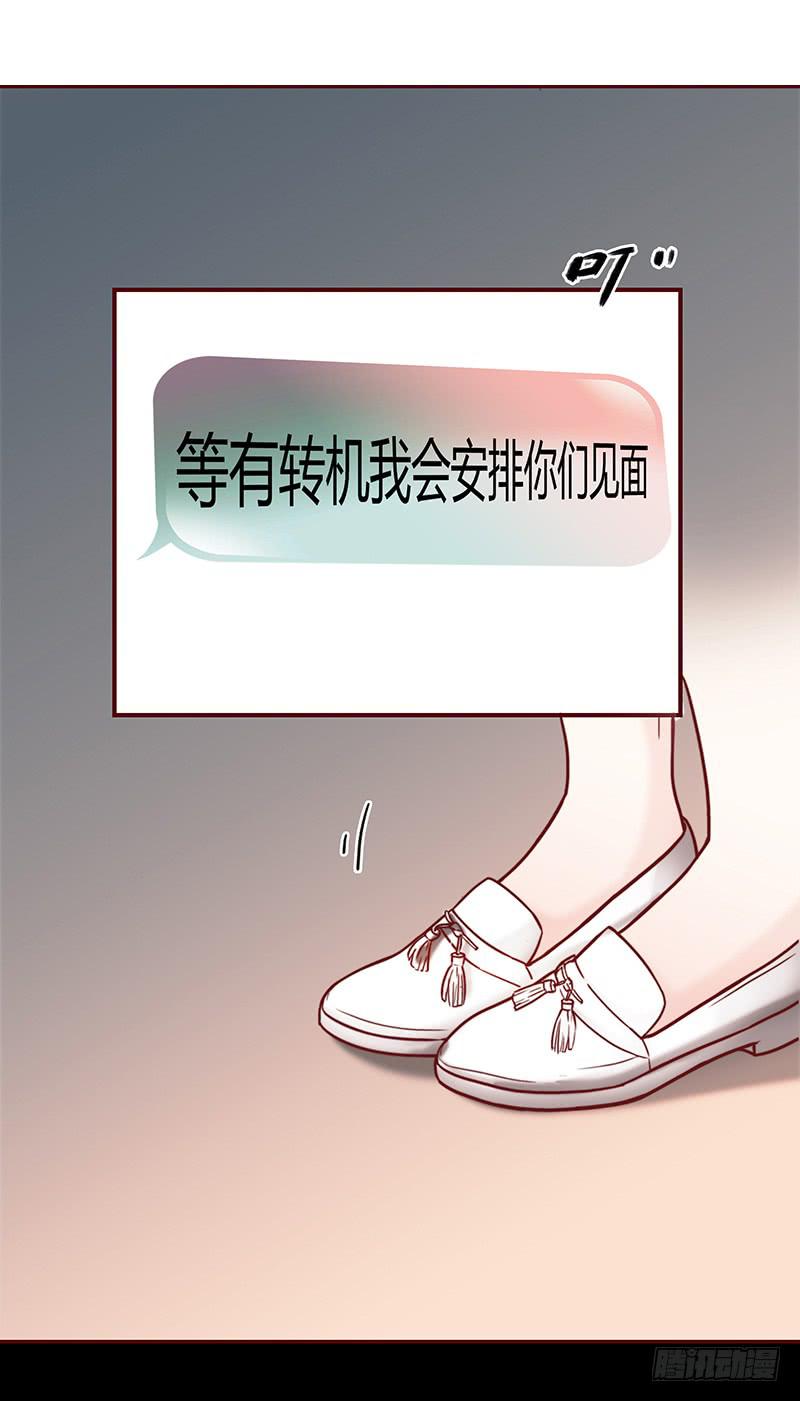 32话 一夜爆红(1/3)-第32话