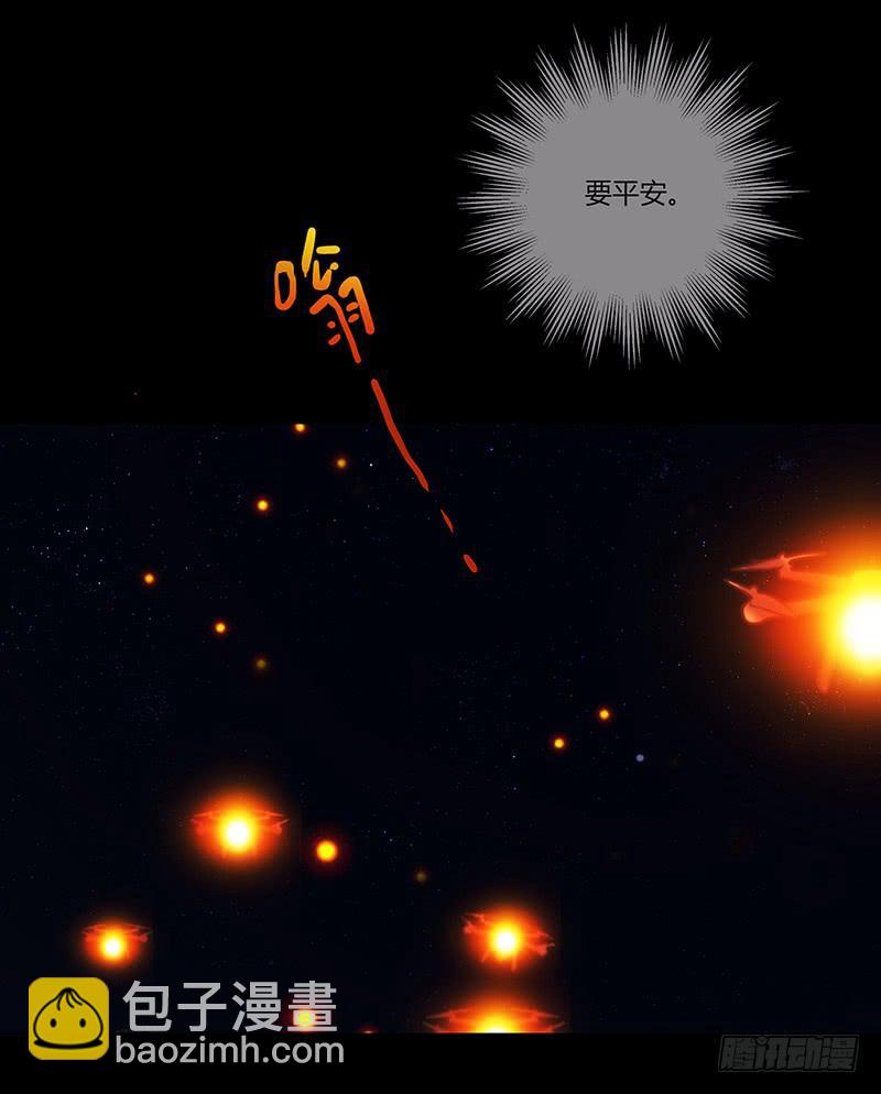 32话 一夜爆红(1/3)-第32话