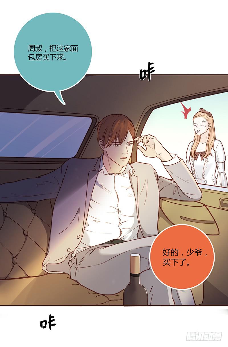 32话 一夜爆红(1/3)-第32话