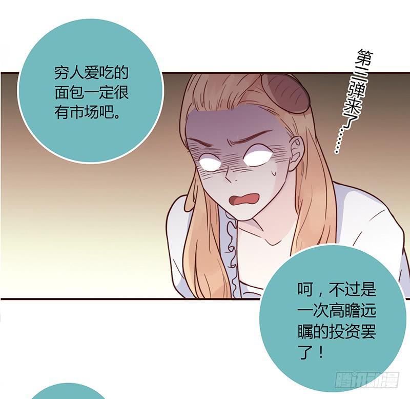 32话 一夜爆红(1/3)-第32话