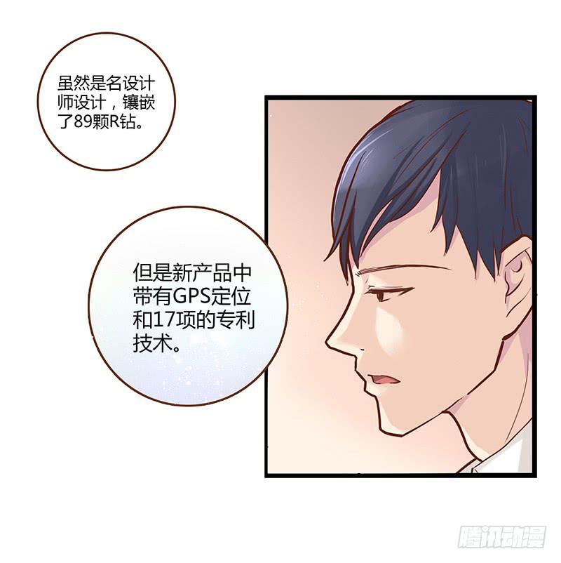 34话 爸爸去哪儿了？(1/2)-第34话