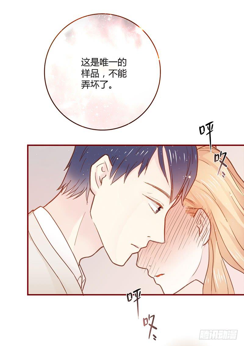 34话 爸爸去哪儿了？(1/2)-第34话