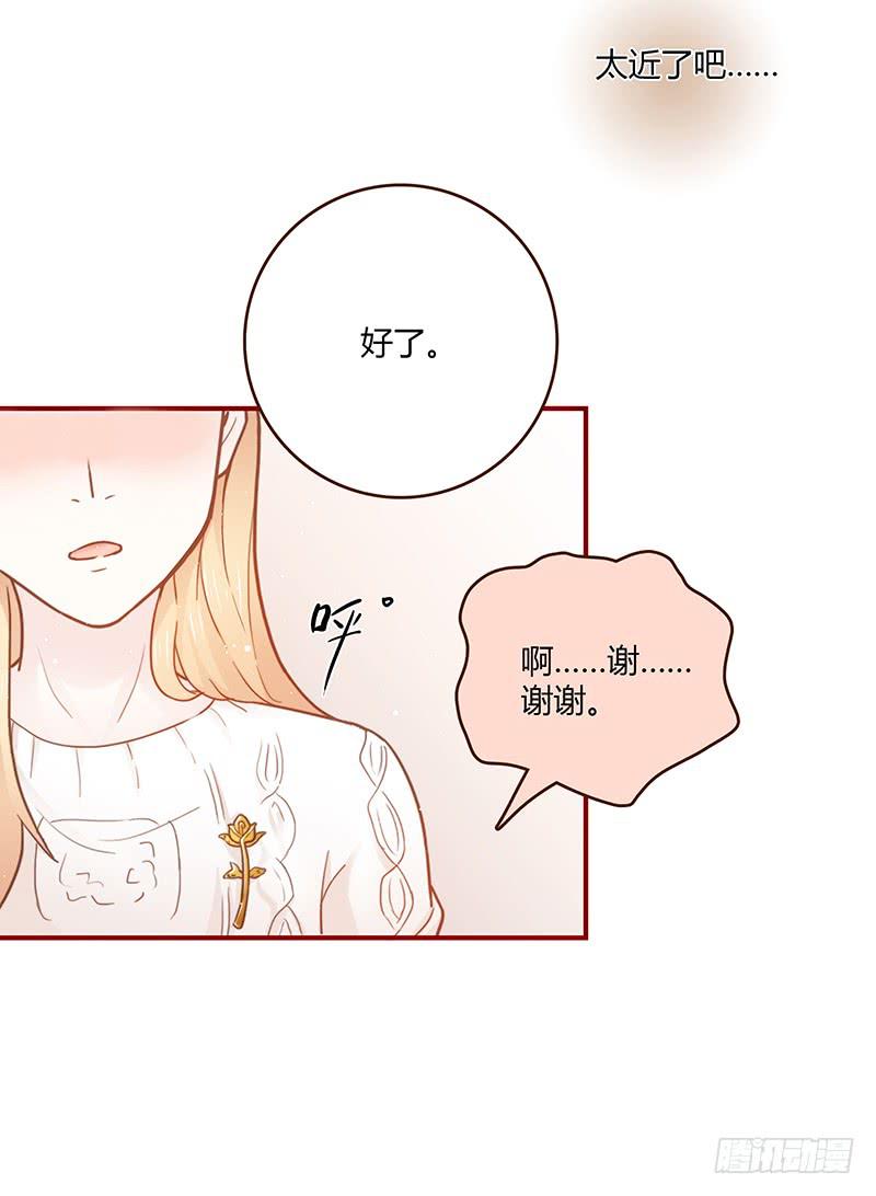 34话 爸爸去哪儿了？(1/2)-第34话