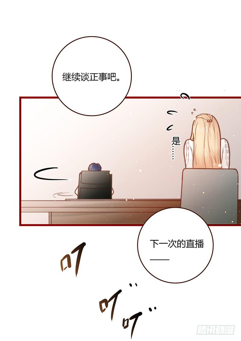 34话 爸爸去哪儿了？(1/2)-第34话