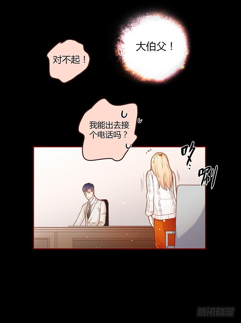 34话 爸爸去哪儿了？(1/2)-第34话