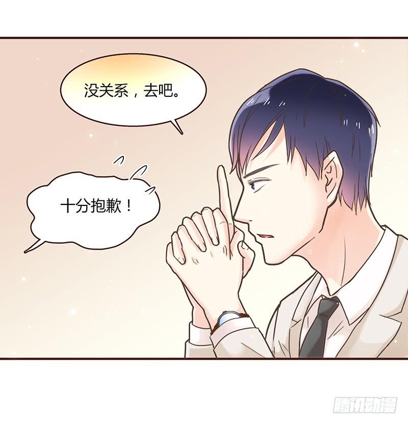 34话 爸爸去哪儿了？(1/2)-第34话