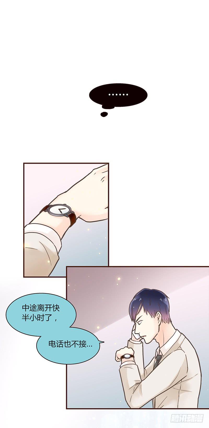 34话 爸爸去哪儿了？(1/2)-第34话