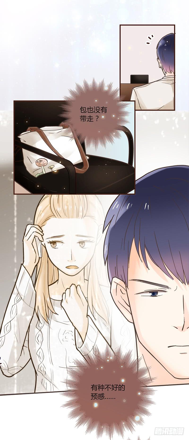 34话 爸爸去哪儿了？(1/2)-第34话