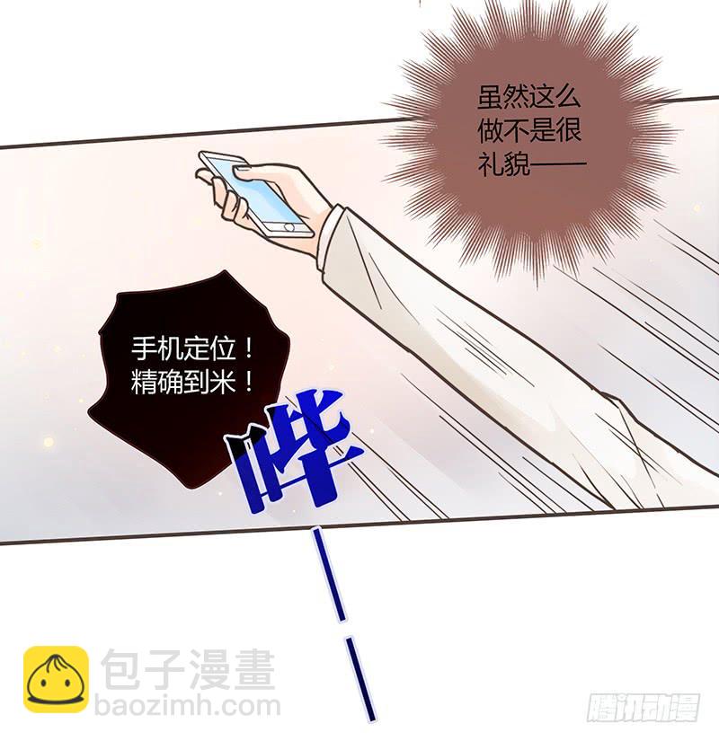 34话 爸爸去哪儿了？(1/2)-第34话