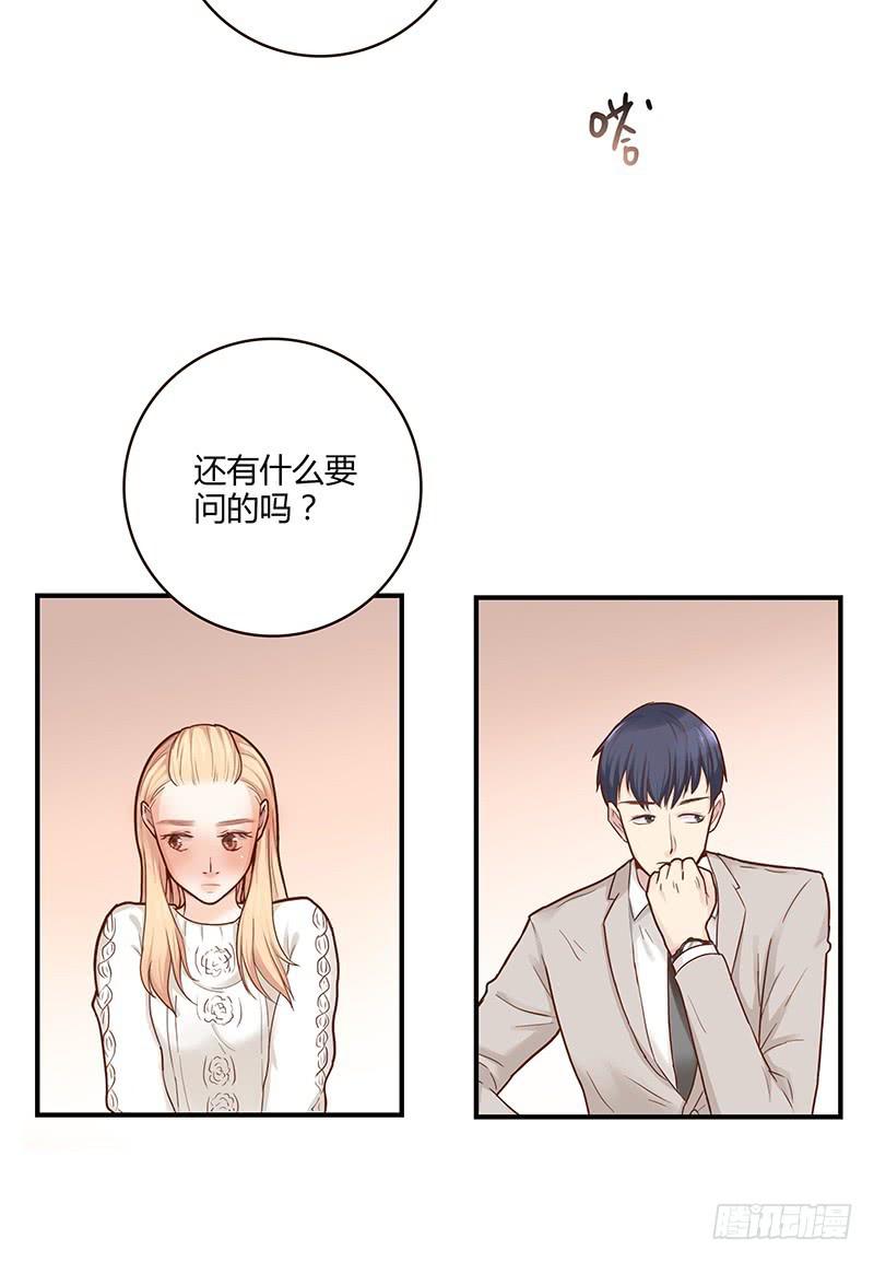 34话 爸爸去哪儿了？(1/2)-第34话