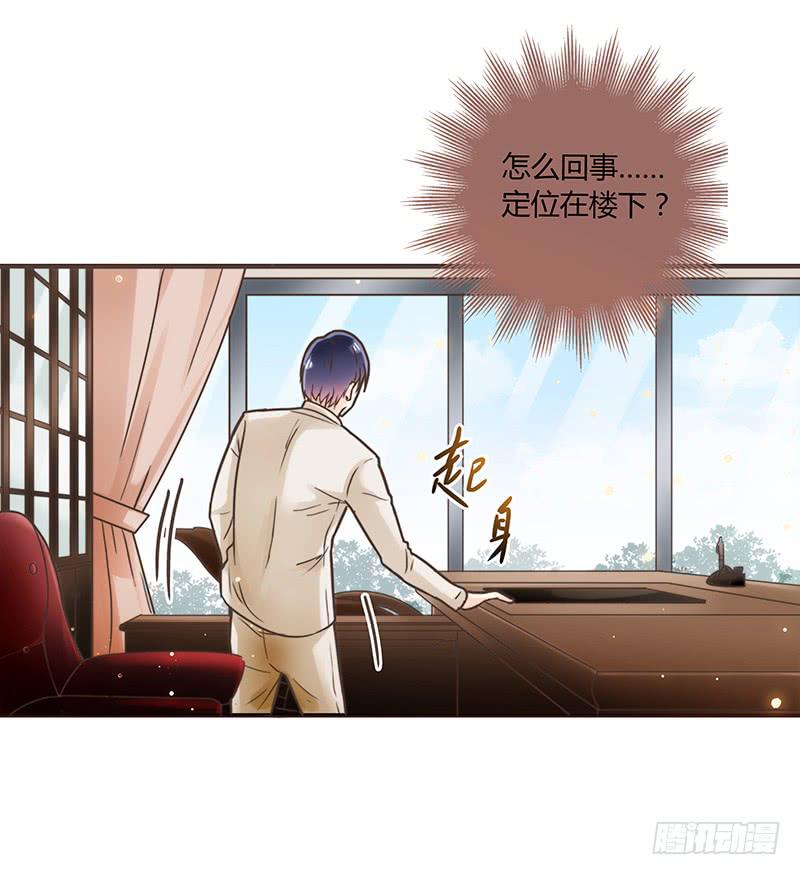 34话 爸爸去哪儿了？(1/2)-第34话