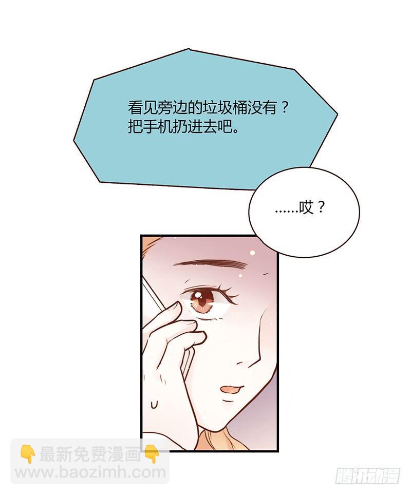 34话 爸爸去哪儿了？(1/2)-第34话