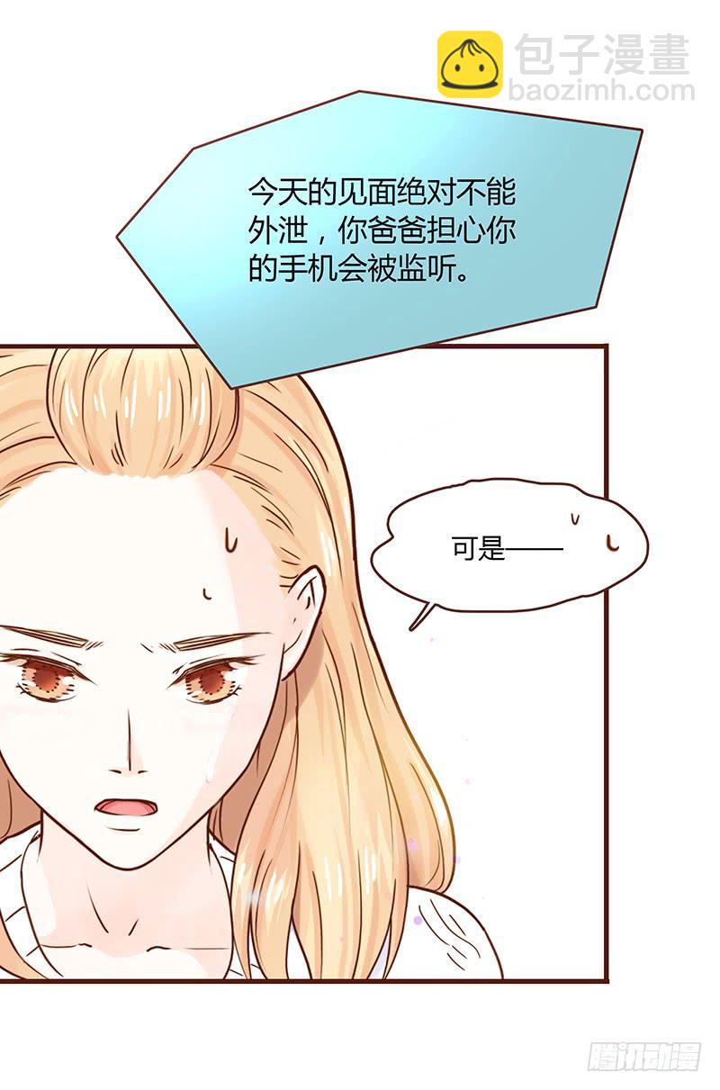 34话 爸爸去哪儿了？(1/2)-第34话