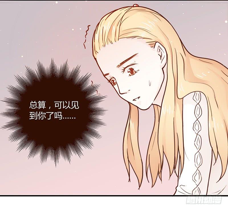 34话 爸爸去哪儿了？(1/2)-第34话