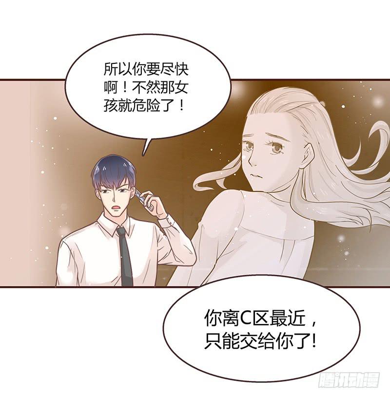 34话 爸爸去哪儿了？(1/2)-第34话