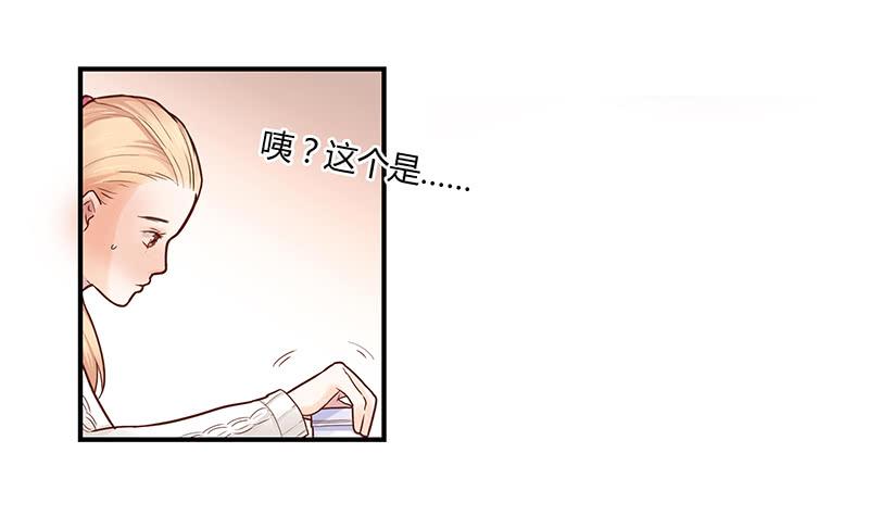 34话 爸爸去哪儿了？(1/2)-第34话