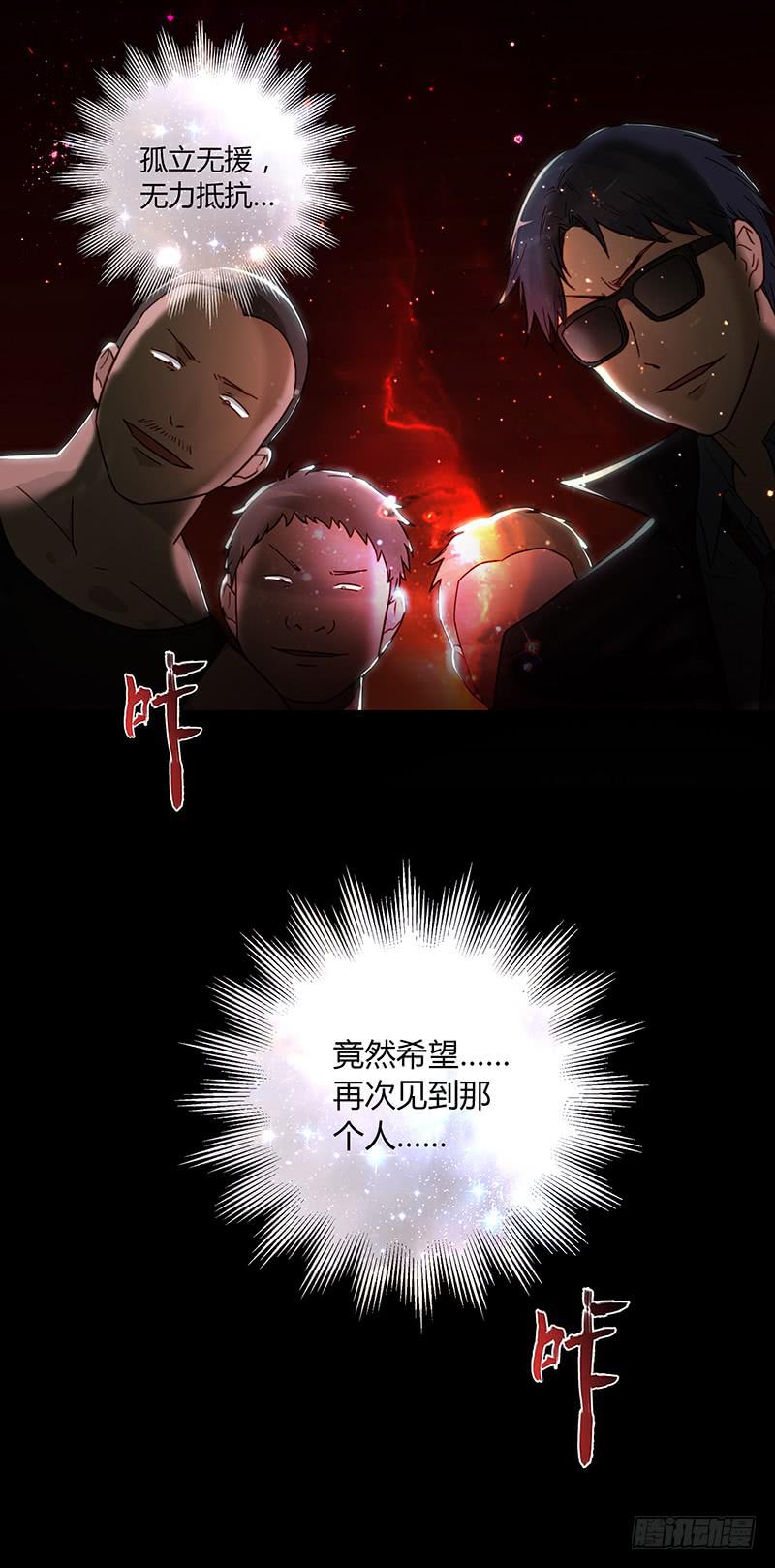 36话 《谢谢你》(1/2)-第36话