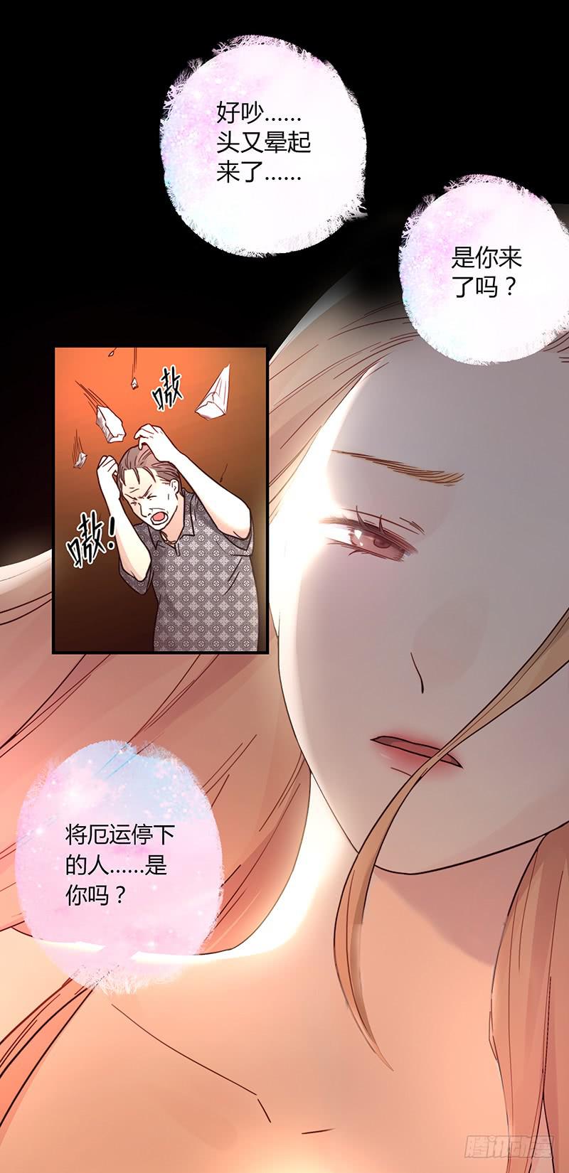 36话 《谢谢你》(1/2)-第36话