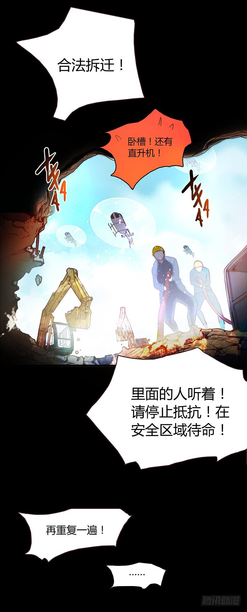 36话 《谢谢你》(1/2)-第36话