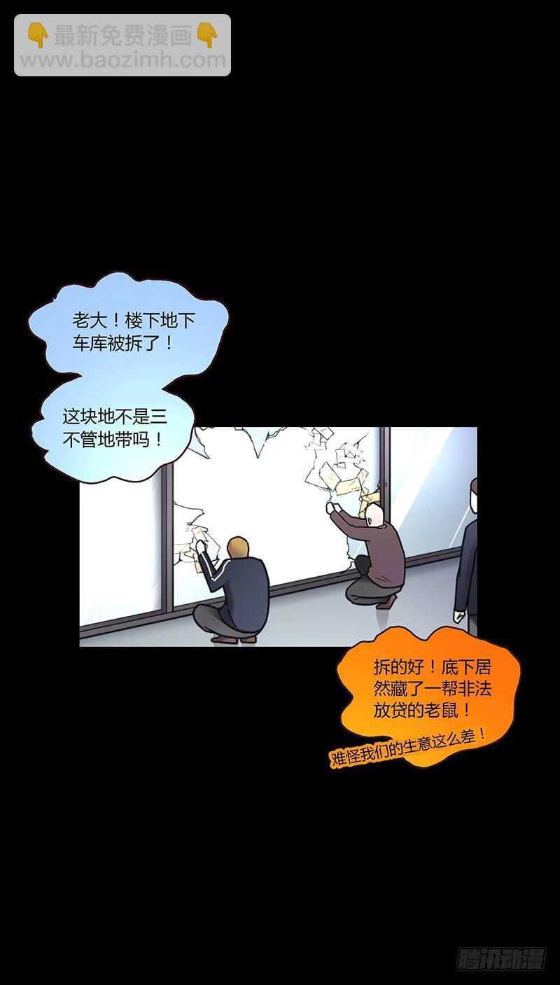 36话 《谢谢你》(1/2)-第36话