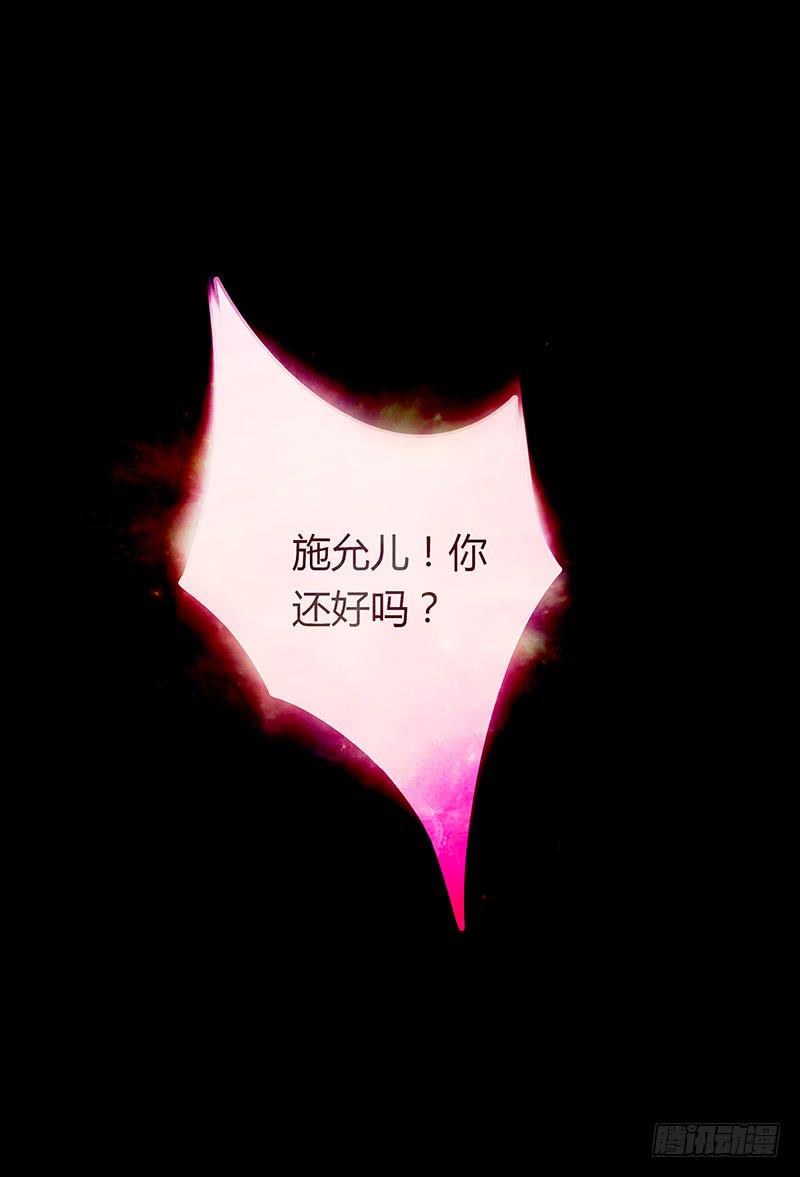 36话 《谢谢你》(1/2)-第36话