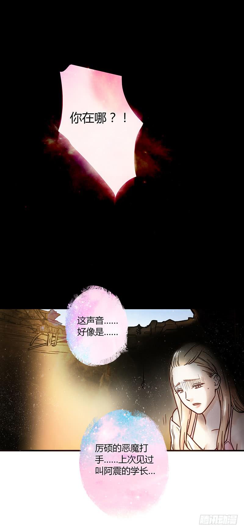 36话 《谢谢你》(1/2)-第36话