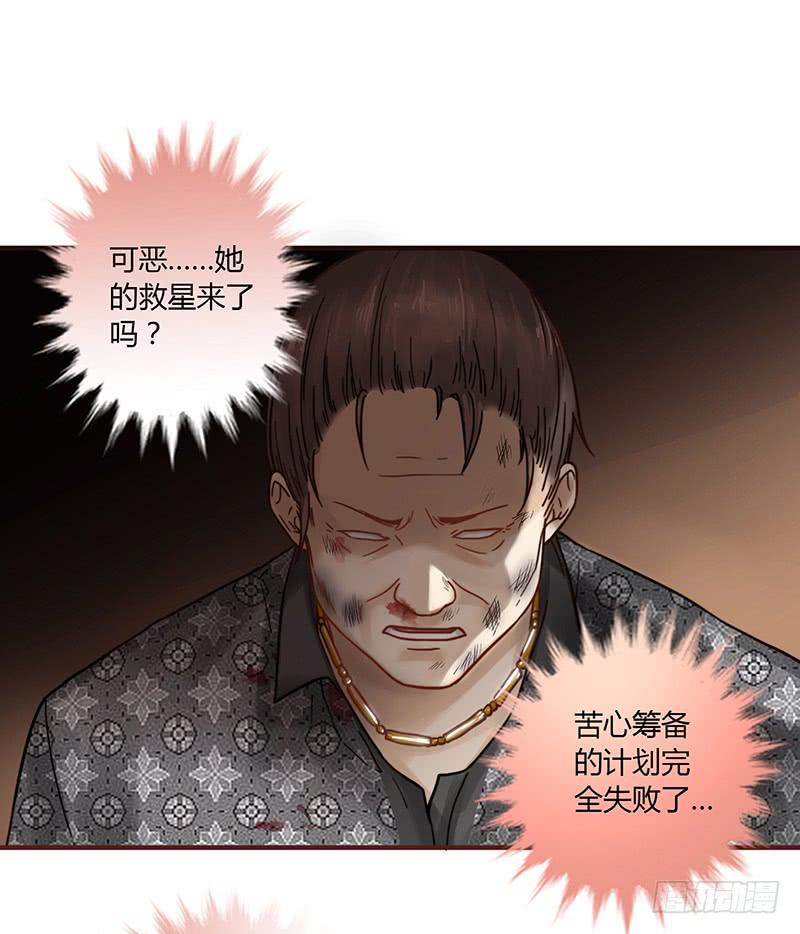 36话 《谢谢你》(1/2)-第36话