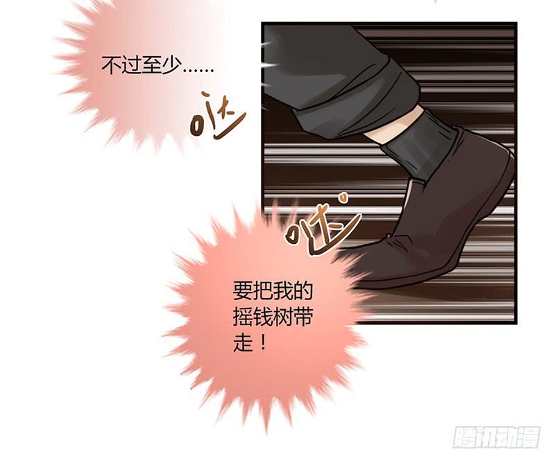 36话 《谢谢你》(1/2)-第36话