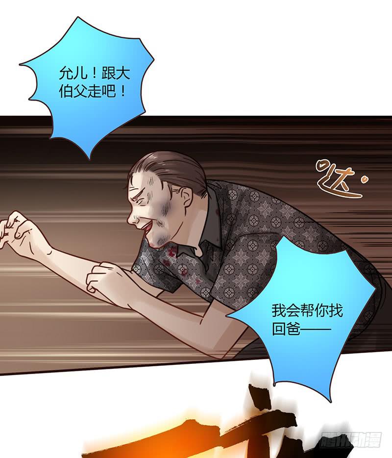 36话 《谢谢你》(1/2)-第36话