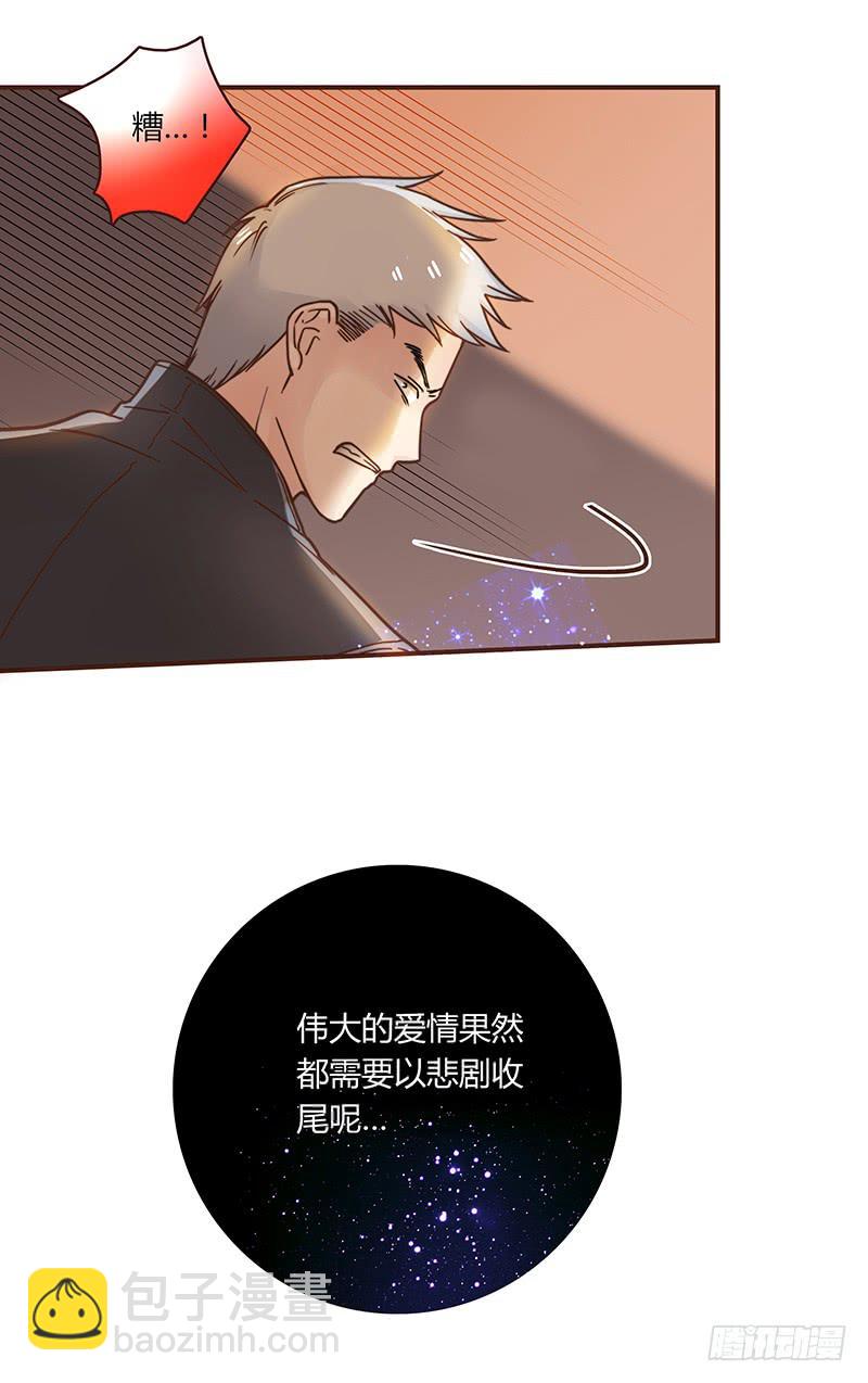 36话 《谢谢你》(1/2)-第36话