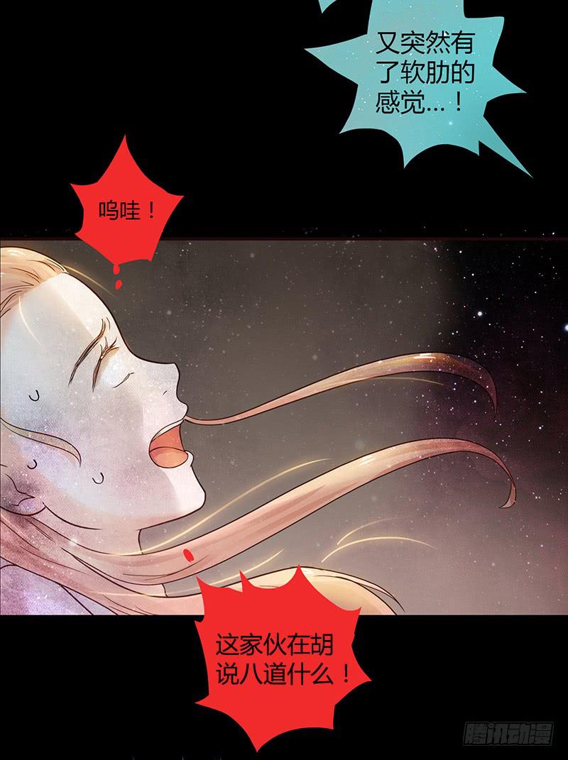 36话 《谢谢你》(1/2)-第36话