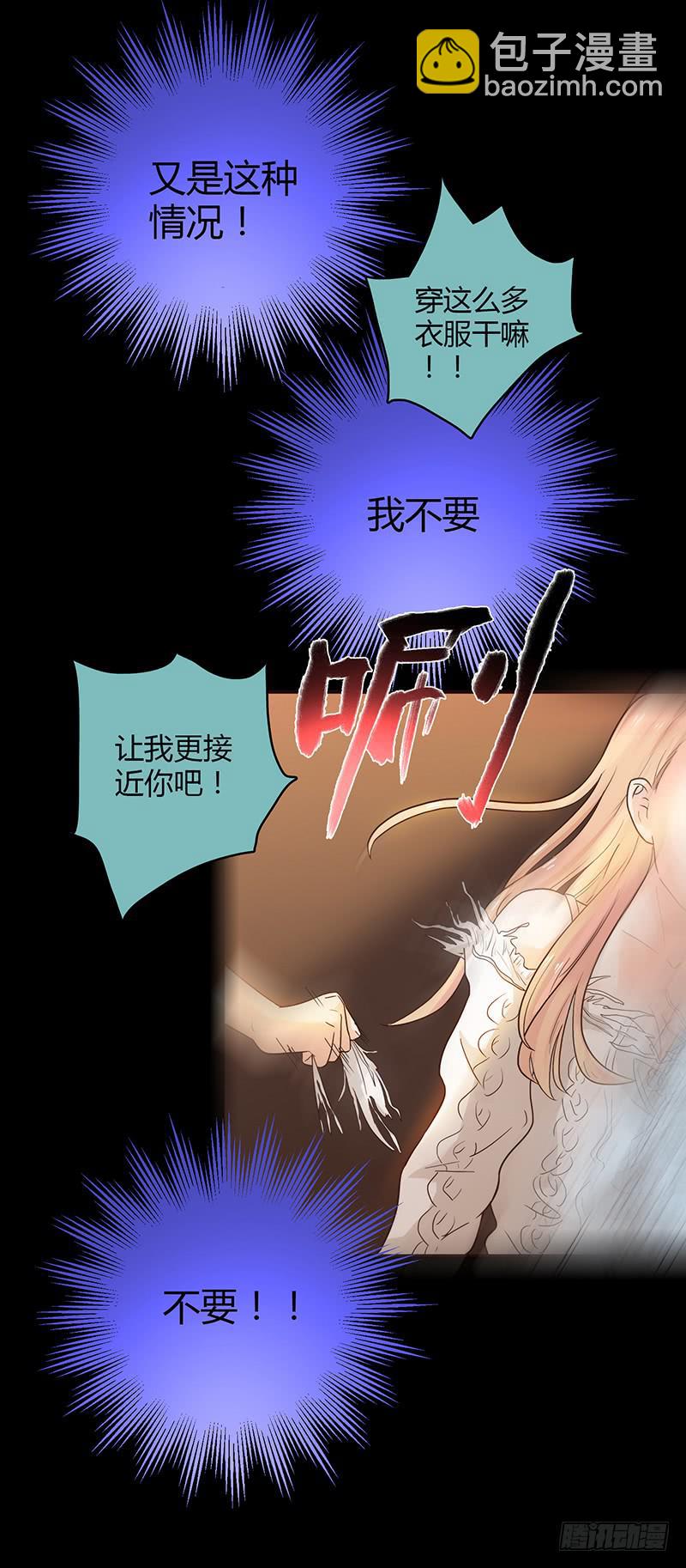 36话 《谢谢你》(1/2)-第36话