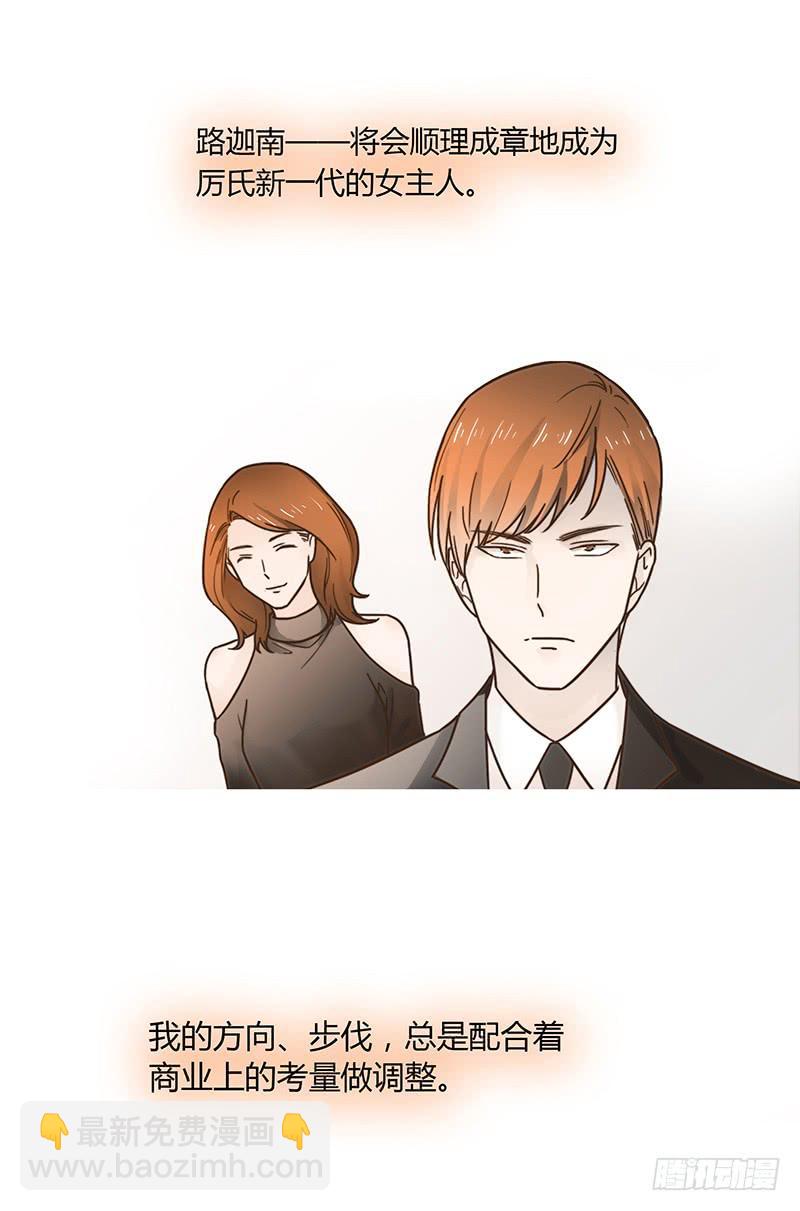 38话 浴室迷情（一）(1/2)-第38话