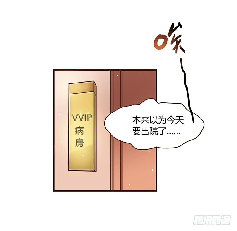 38话 浴室迷情（一）(1/2)-第38话