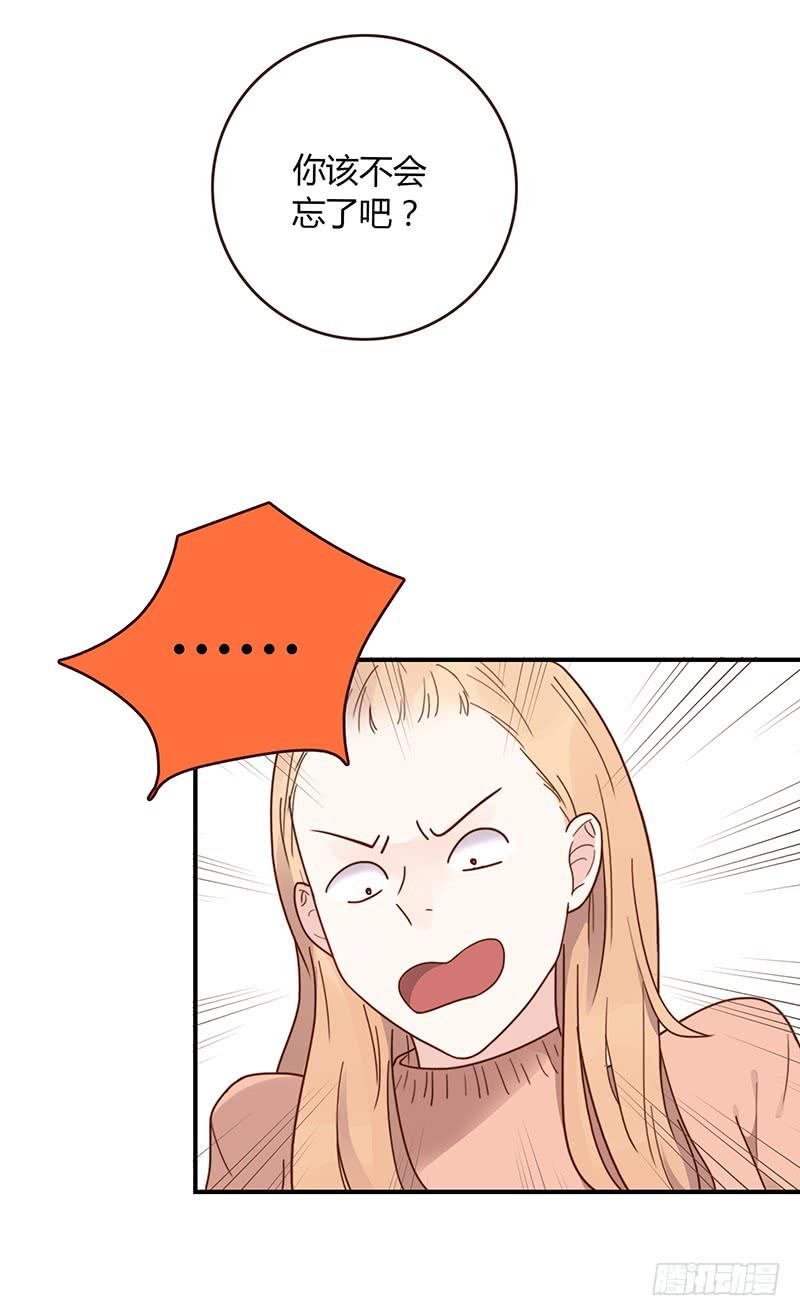 38话 浴室迷情（一）(1/2)-第38话