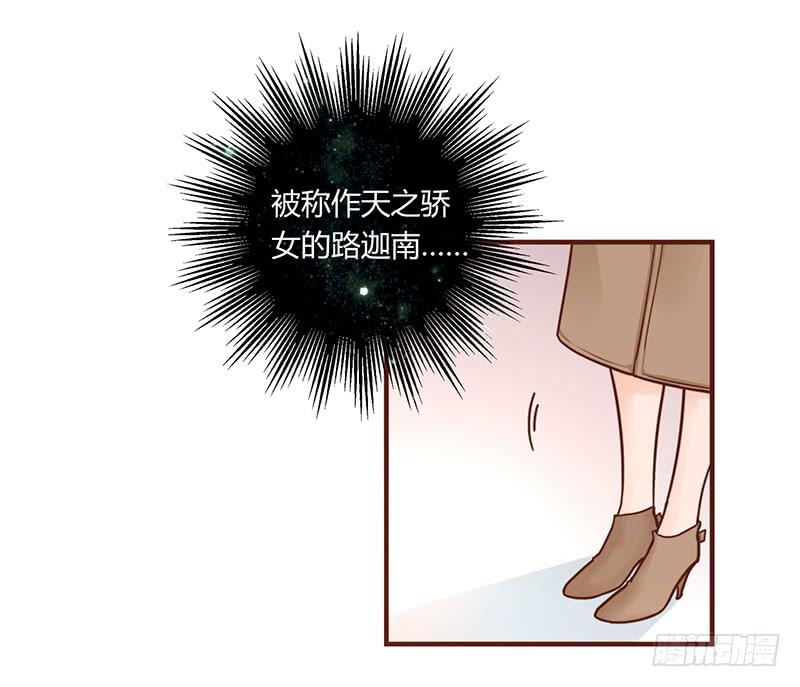 38话 浴室迷情（一）(1/2)-第38话