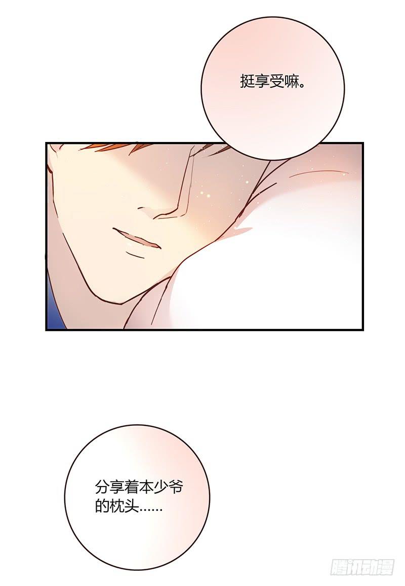 38话 浴室迷情（一）(1/2)-第38话