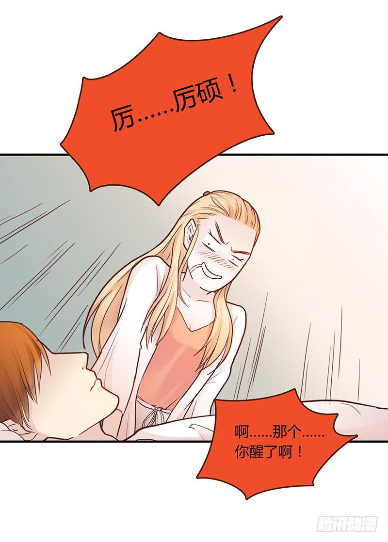 38话 浴室迷情（一）(1/2)-第38话